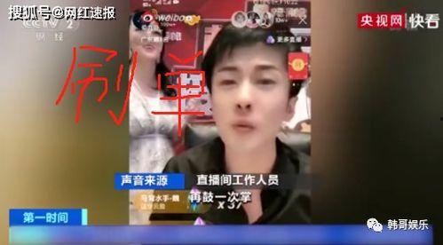 娱乐吃瓜酱家人们百度云,揭秘娱乐圈幕后故事